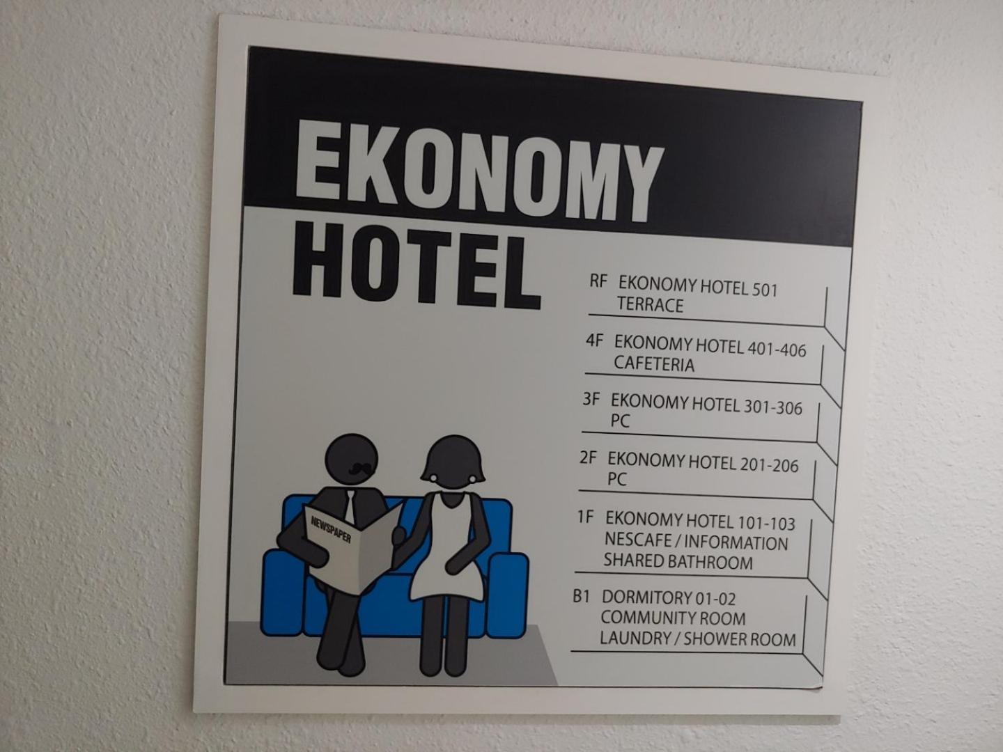 Ekonomy Hotel クミ エクステリア 写真